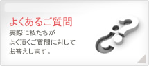 �褯���뤴���䡡�ºݤ˻䤿�����褯ĺ����������Ф��Ƥ��������ޤ���